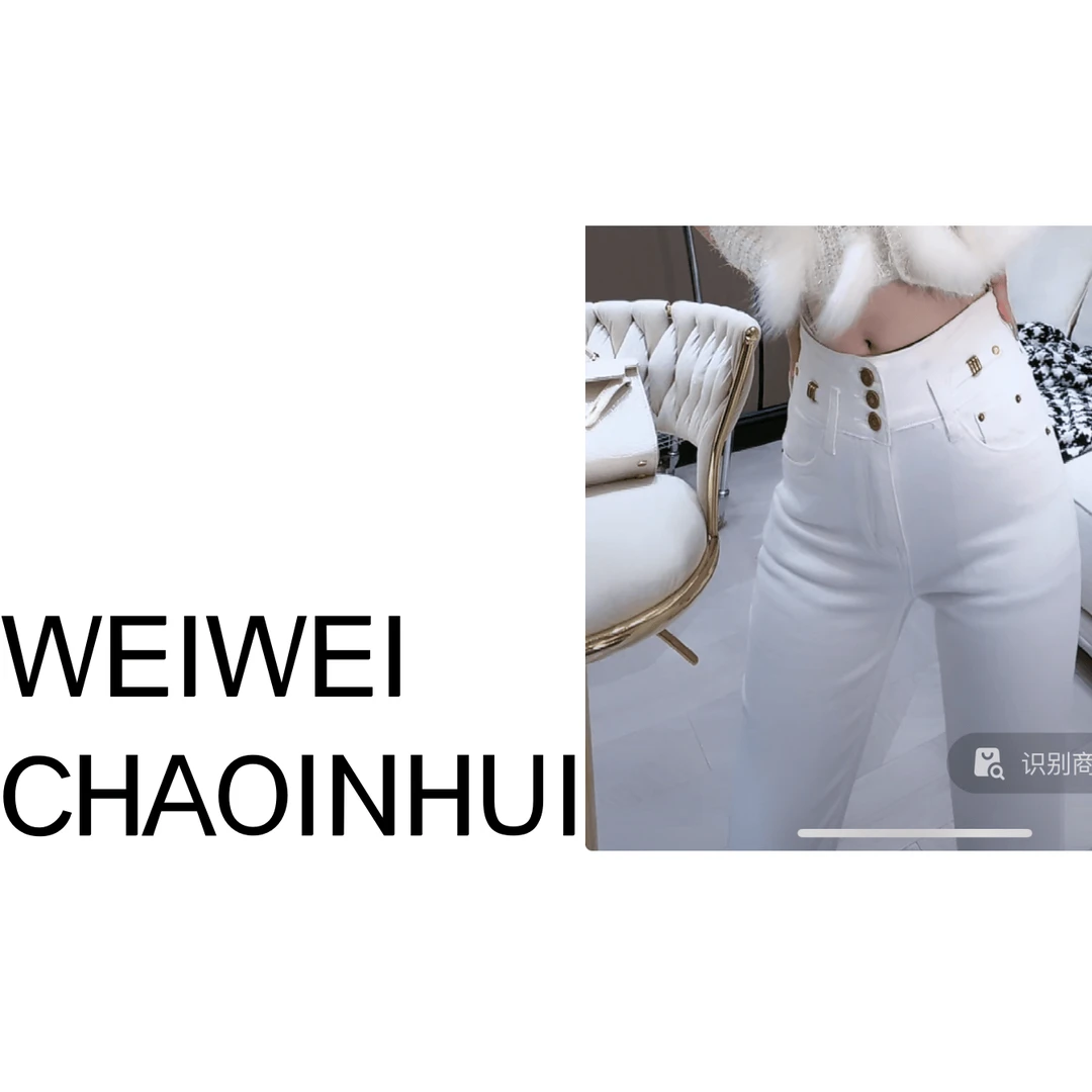 意模【薇薇高端欧货】欧货时尚显瘦修身高腰小脚牛仔裤479-30960910