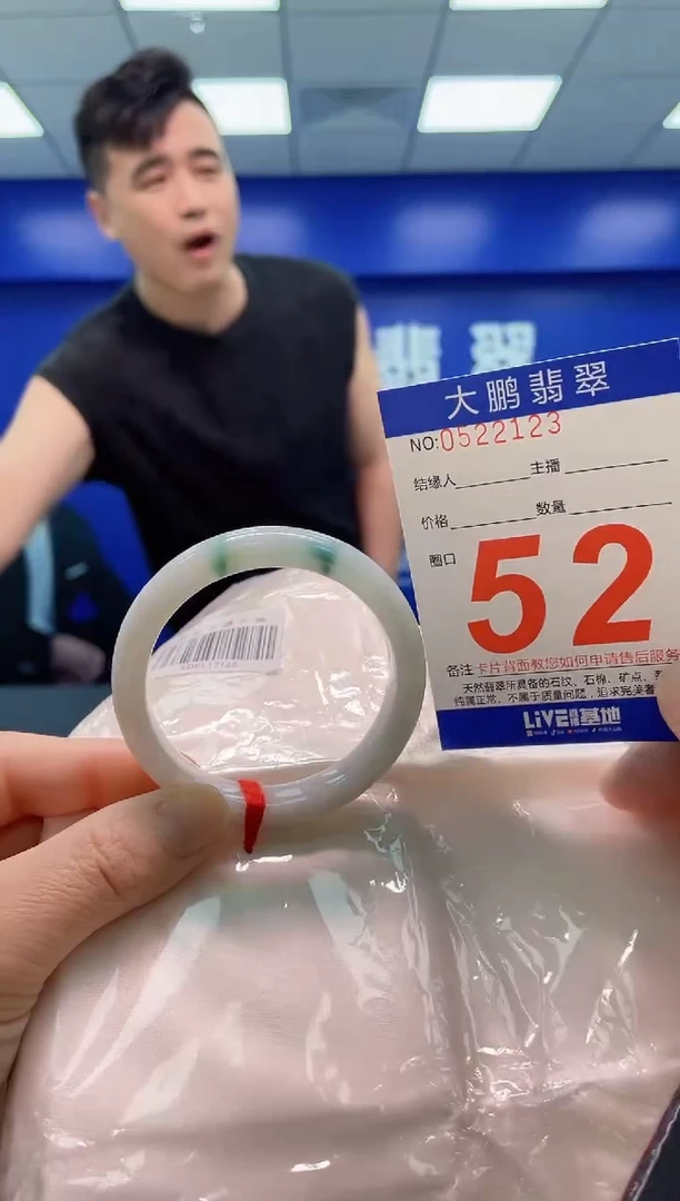 翡翠手镯未镶嵌AAAAAAAAA
