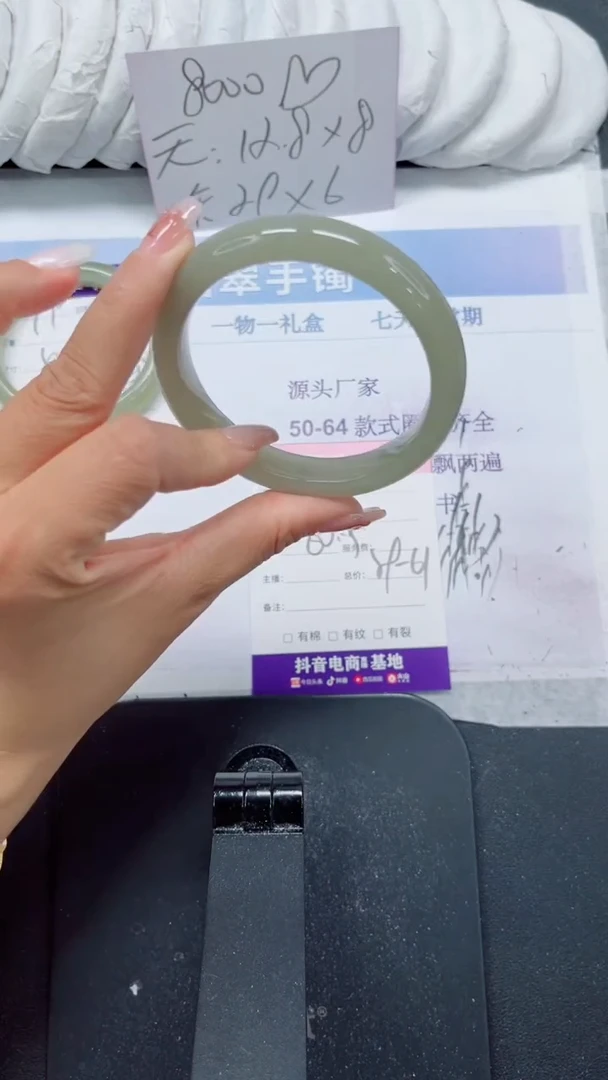 未镶嵌手镯石英质玉100-60.5