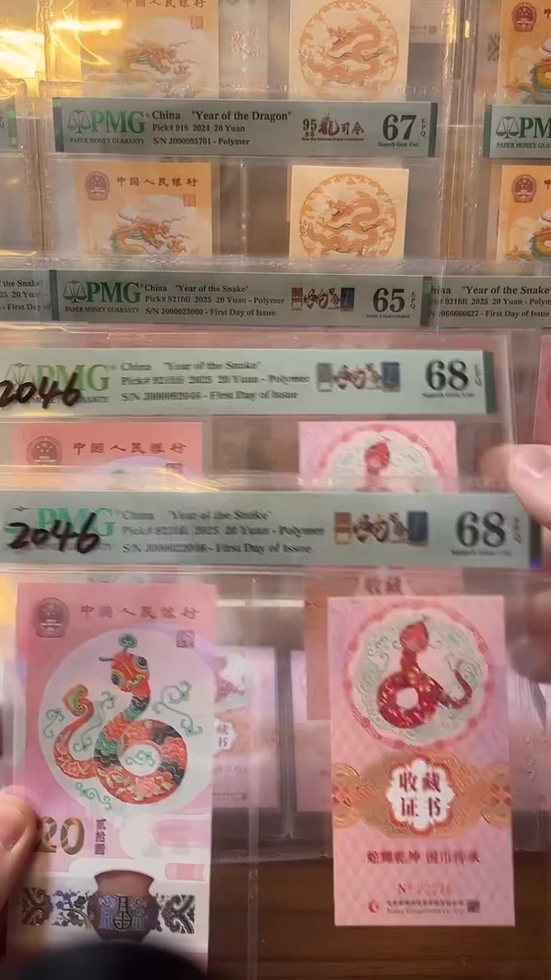 【闪购商品】塑料开门关门蛇司令币证68同分一对2046
