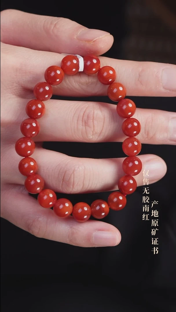 未镶嵌手串南红玛瑙火焰@@SCMJ单-9m手工