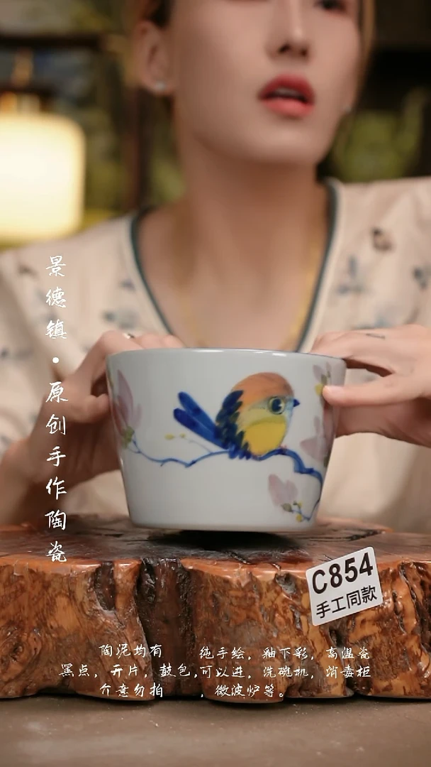 其他C854陶然集器瓷器