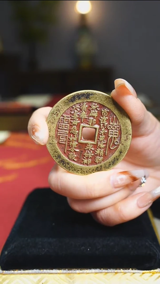 【闪购商品】铜外圆内方山鬼背八卦5cm/2409