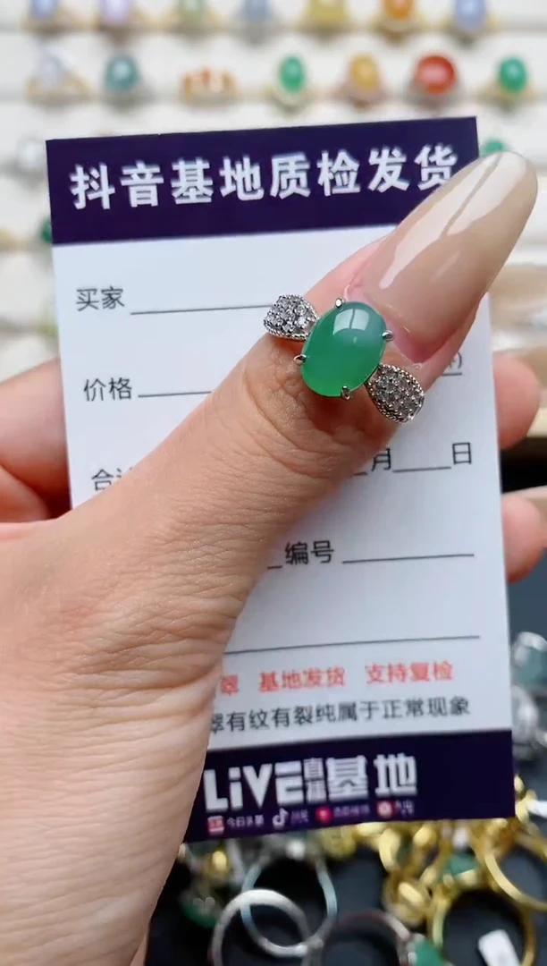 翡翠戒指银S925镶嵌.