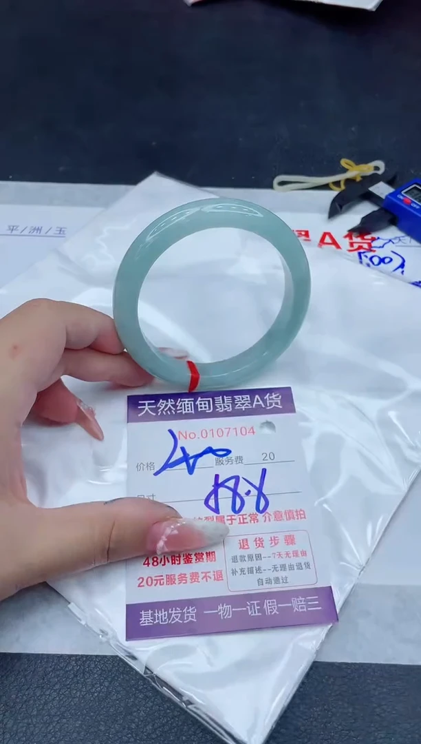 未镶嵌手镯翡翠400.00