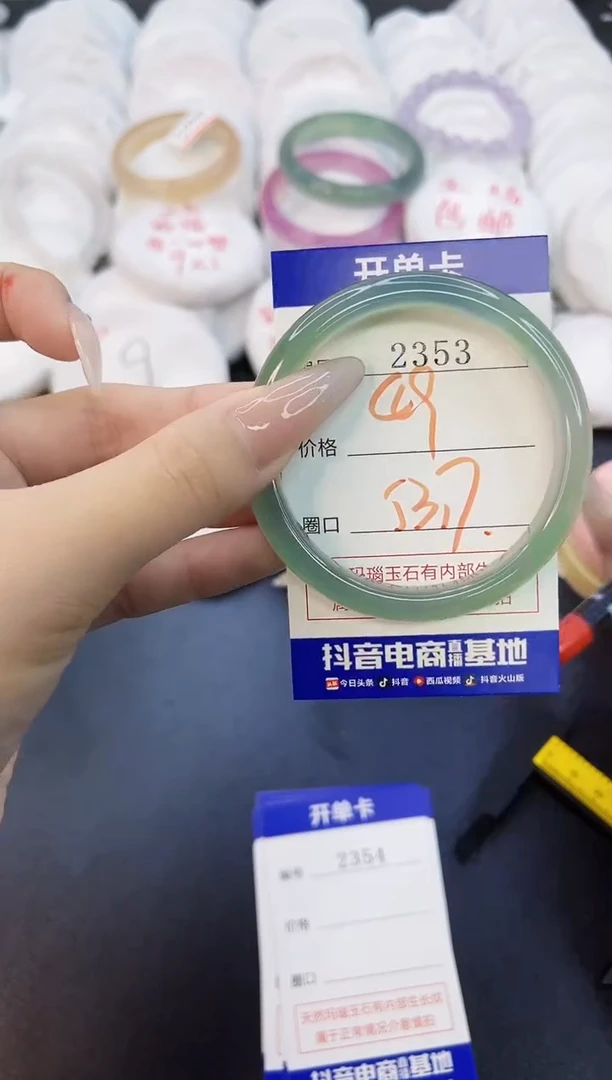玛瑙/玉髓手镯未镶嵌2353