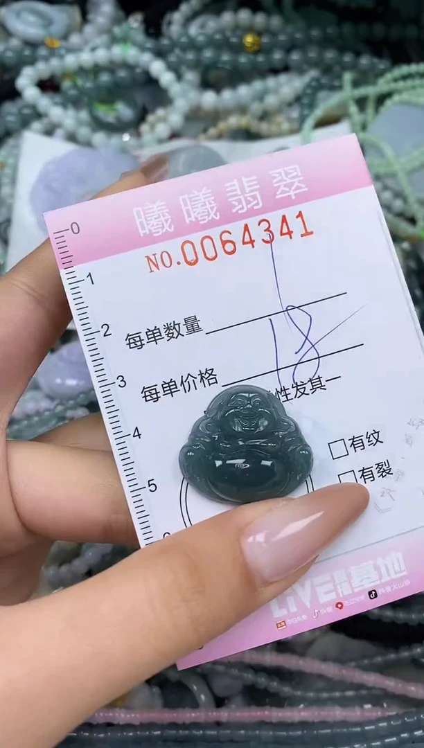 颈饰未镶嵌翡翠闪购0064341