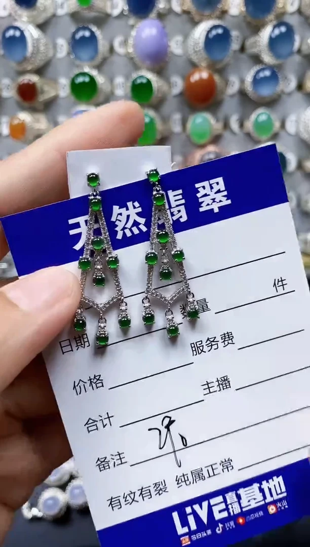 翡翠银S925镶嵌耳饰290