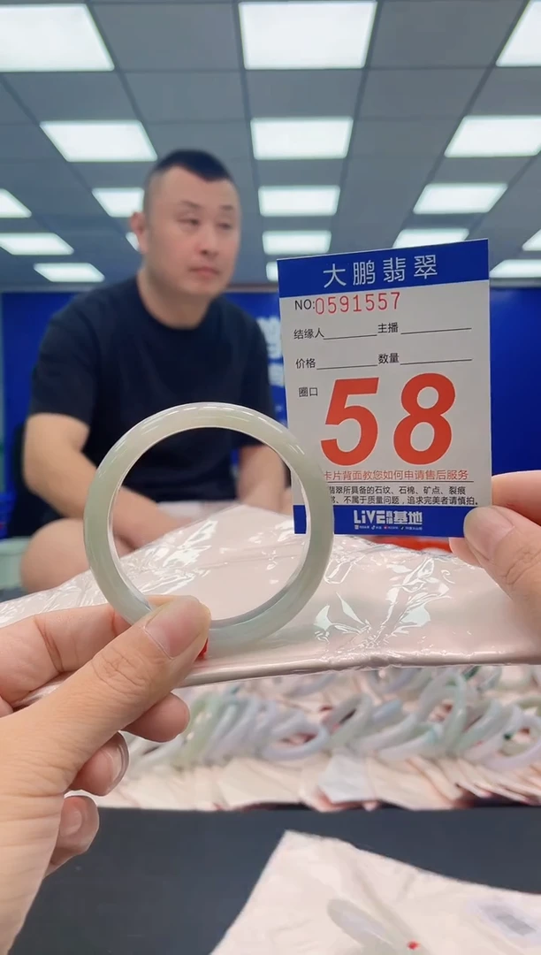 翡翠手镯未镶嵌AAAAAAAAA