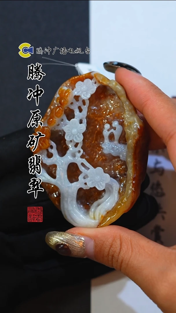 未镶嵌定制翡翠 8019yd-1228-61