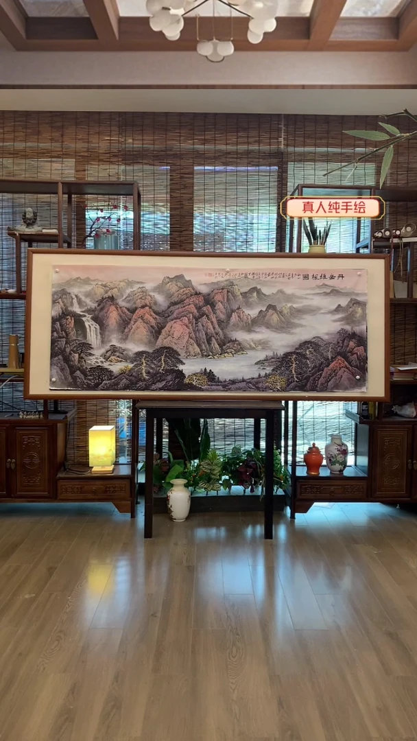 国画黑**煞国画纯手绘纯实木205*85cm