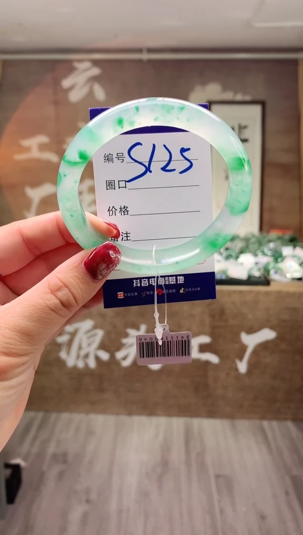 【闪购商品】石英质玉手镯未镶嵌云之玉工厂 序号125