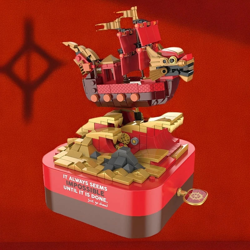 梦想号新年桔子音乐盒益智拼装积木玩具春节礼品1102