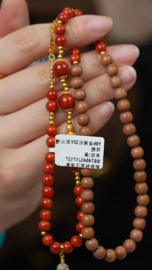 未镶嵌B35（多样性发一件）南红玛瑙项链