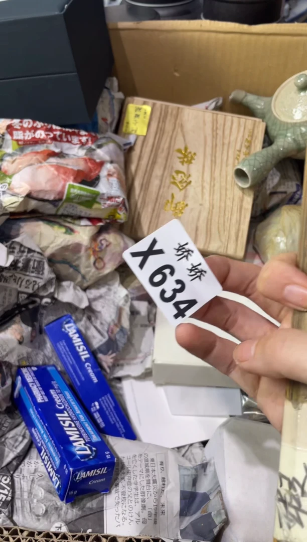 瓷片y****1634定向 yhliu1201定向 yhliu1201