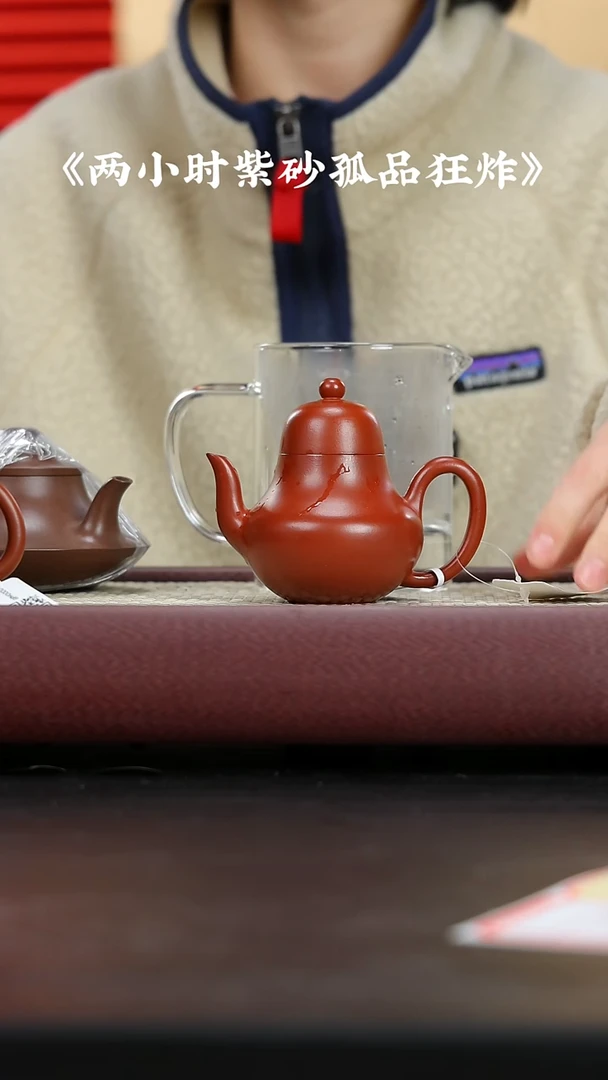 【闪购商品】紫砂茶壶孤品专区 fj思婷