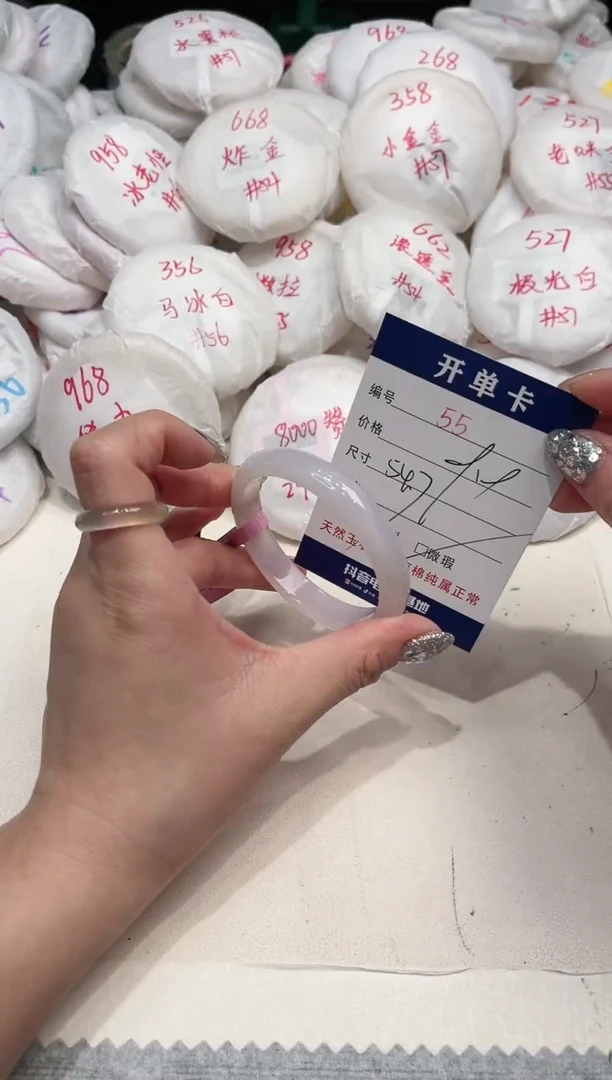 【闪购商品】玛瑙/玉髓手镯未镶嵌55