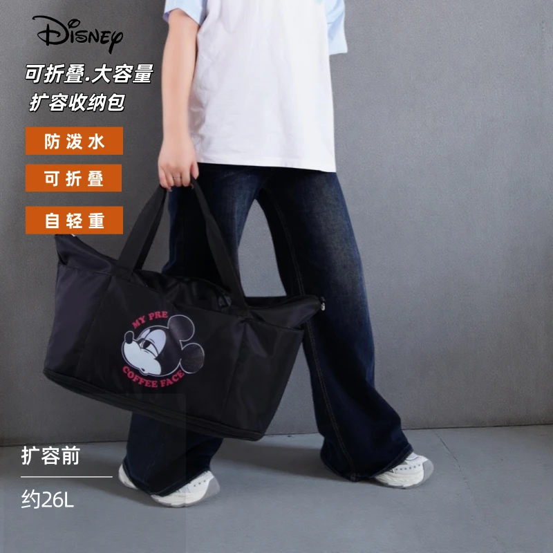 旅行包大容量男女收纳袋可套拉杆轻便防水可折叠短途出差登机手提