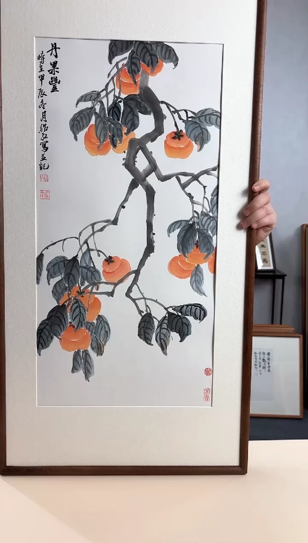 【闪购商品】国画手绘*柿子*47*92cm实木框