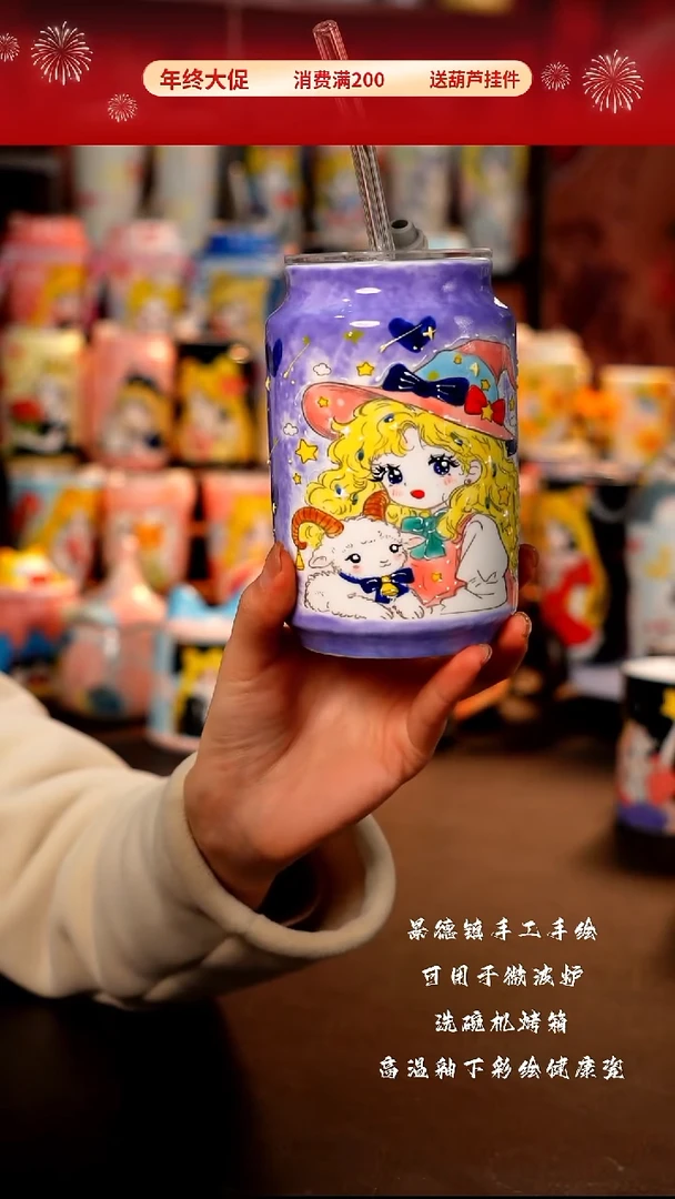 景德镇陶瓷手工手绘杯杯