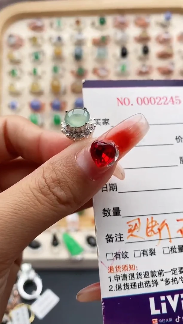 【闪购商品】翡翠戒指未镶嵌缅甸天然A货翡翠444  6+5