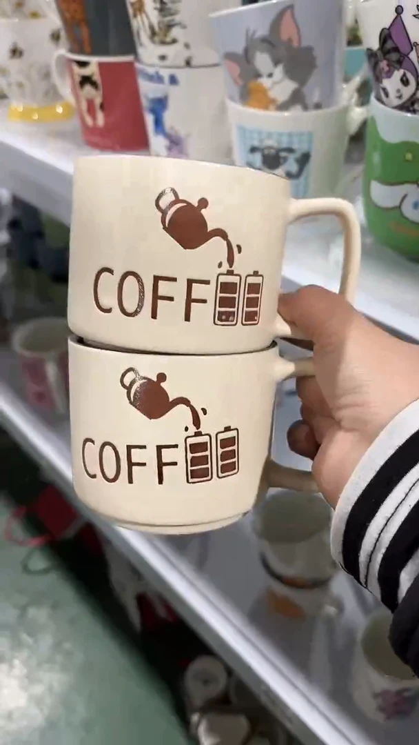 【闪购商品】家湖高温陶瓷杯 微瑕