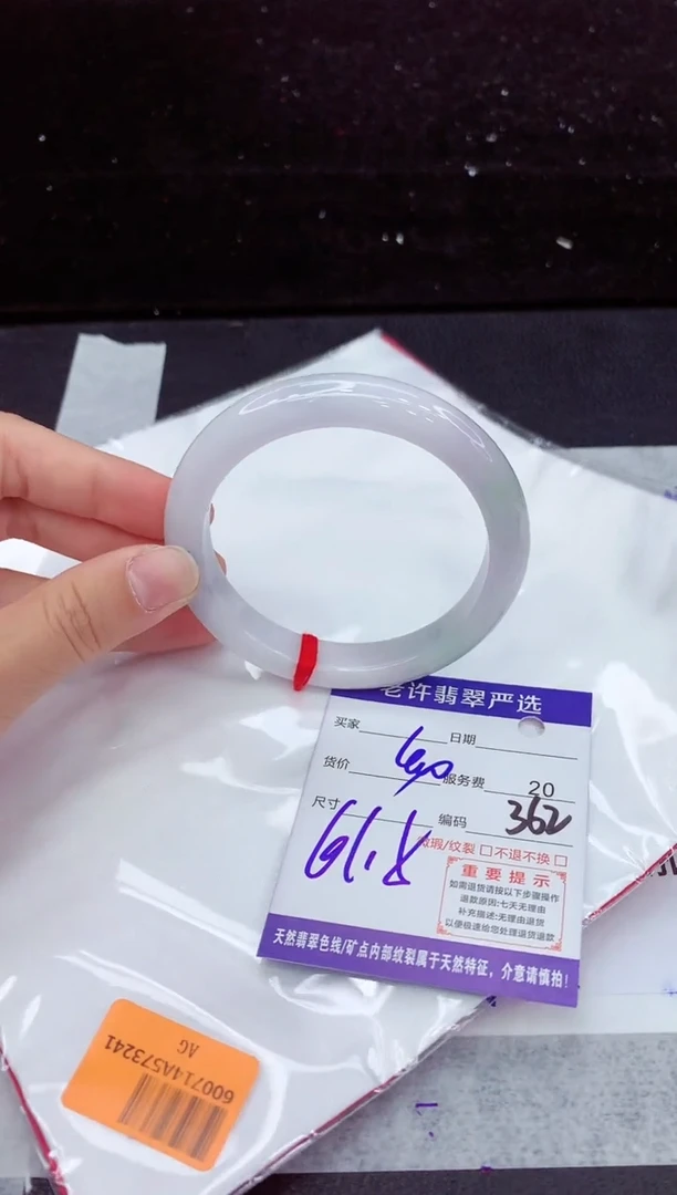 翡翠手镯未镶嵌11111111