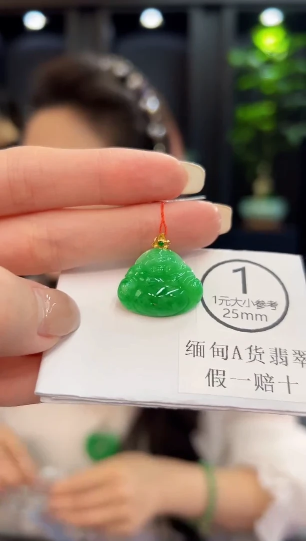 吊坠(不含链)18K金镶嵌翡翠 缅料A货/支持复检/一件