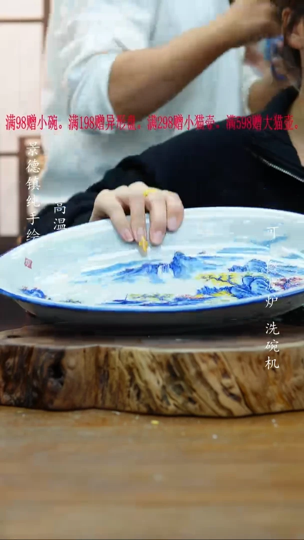 其他194老陶泥盘子