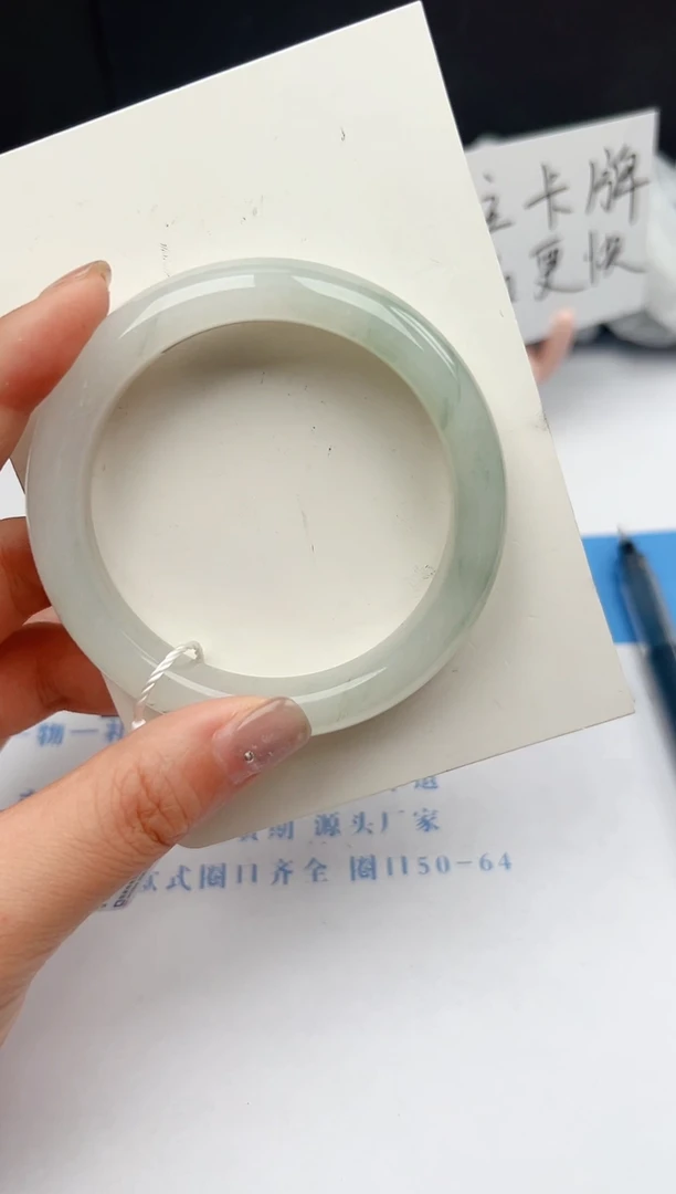 【闪购商品】石英质玉手镯合金270