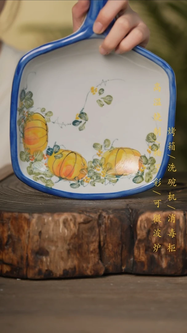 瓷片景德镇高温釉下彩可微波烤箱洗碗机