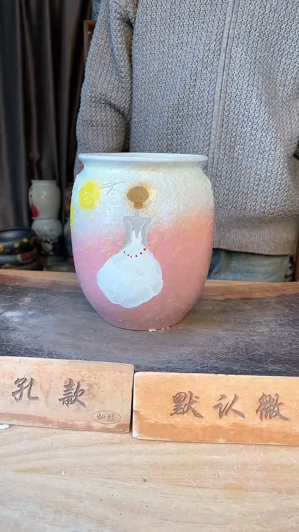 【闪购商品】摆件16-217口15高21微瑕 一个