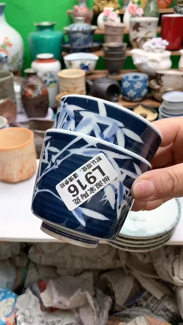 【闪购商品】茶盏海外回流瓷器