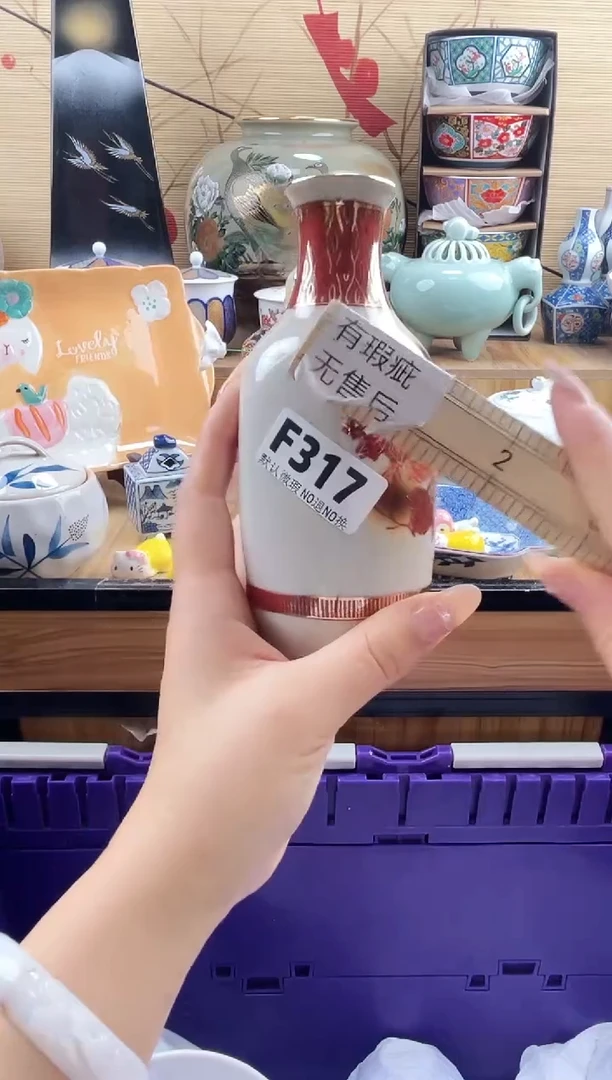 叶****8==============f317