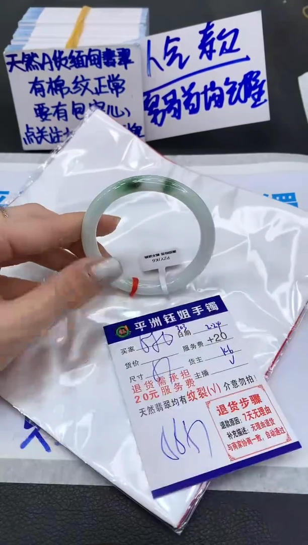 【闪购商品】翡翠手镯未镶嵌111111111