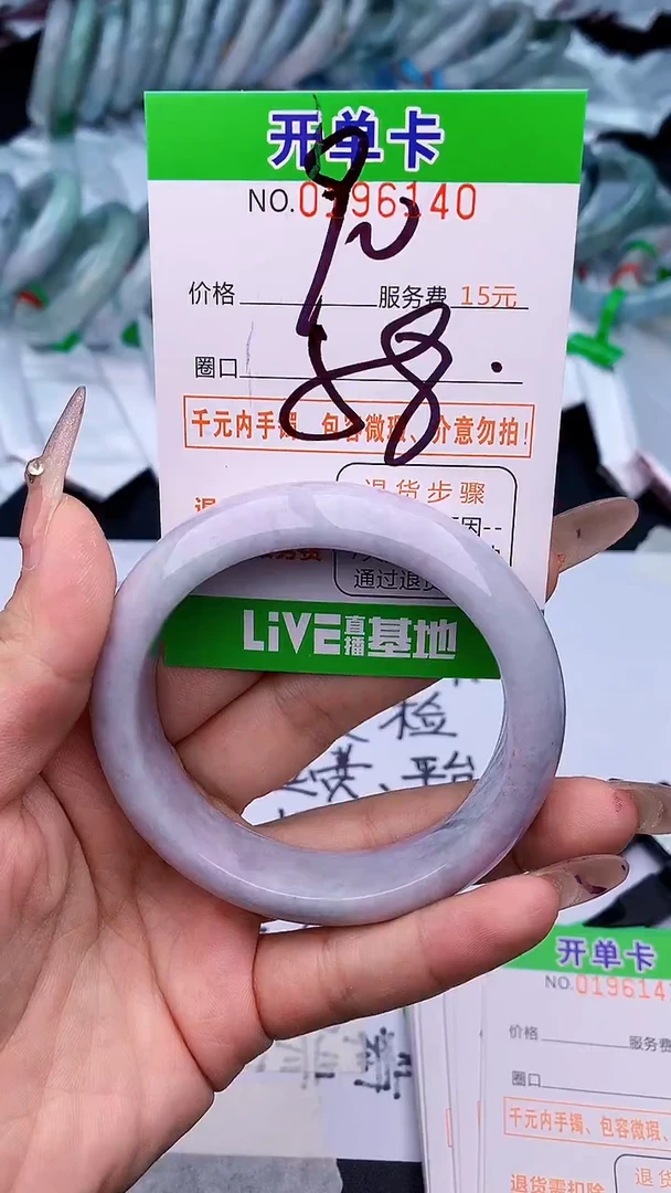 未镶嵌手镯翡翠40天然缅甸A货