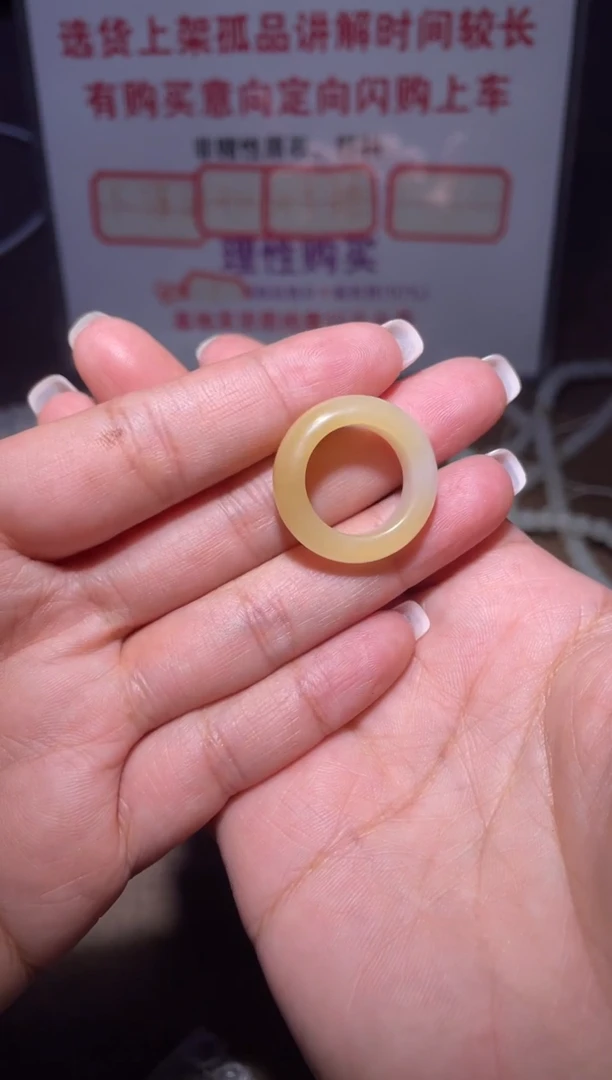 未镶嵌戒指和田玉小*子x372