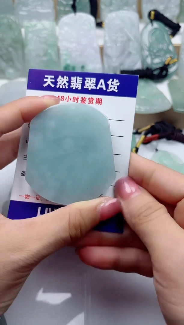 颈饰未镶嵌翡翠