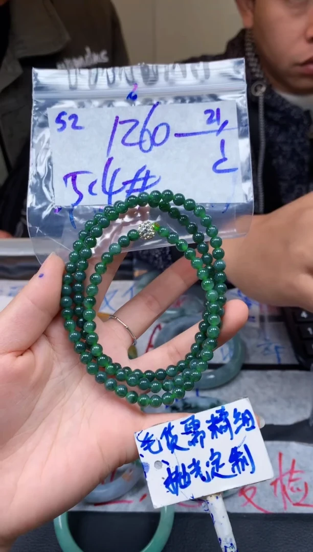 【闪购商品】定制翡翠未镶嵌52毛货需精细抛光珠串多样性拍一发一