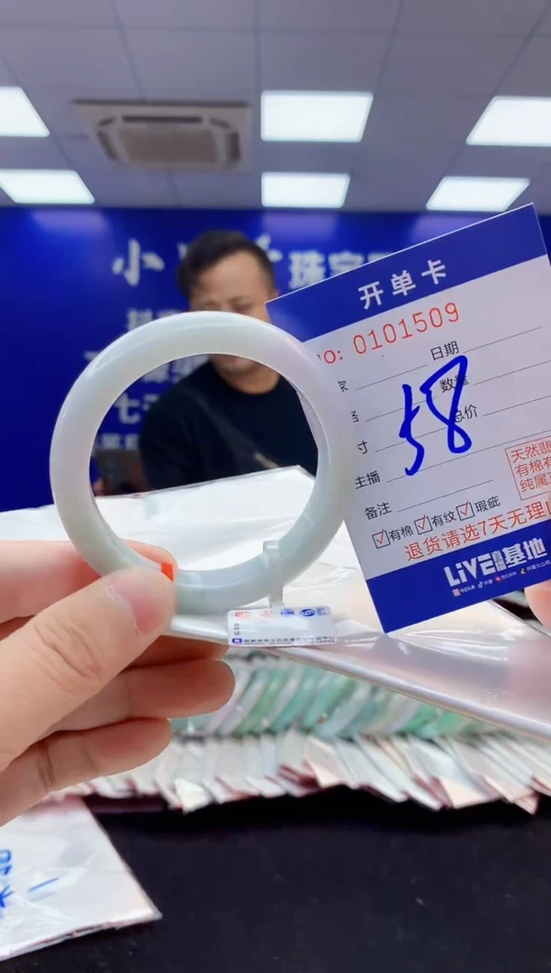 翡翠手镯未镶嵌2天然翡翠默认有瑕完美主义者勿拍