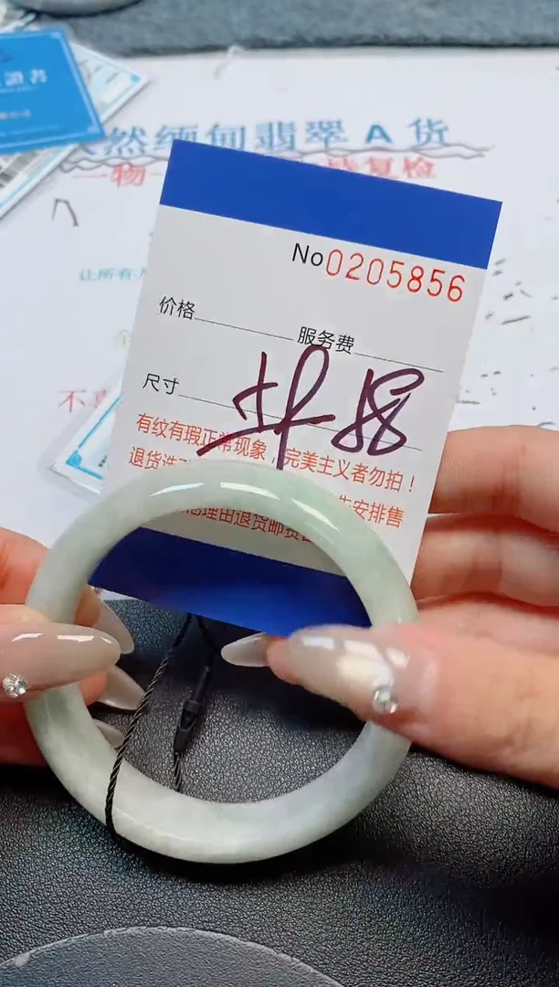 未镶嵌手镯翡翠天然缅甸翡翠205856
