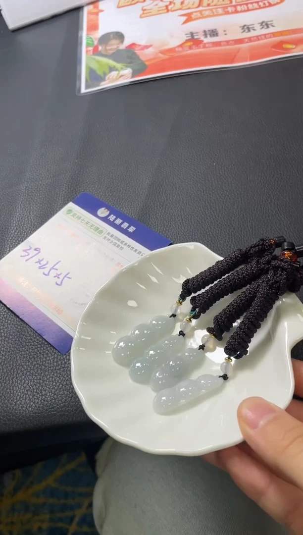 未镶嵌挂件翡翠豆子多样性发其一CP配绳2