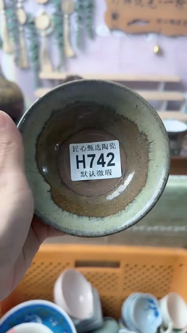 瓷片彦*子闪购产品默认破损H742