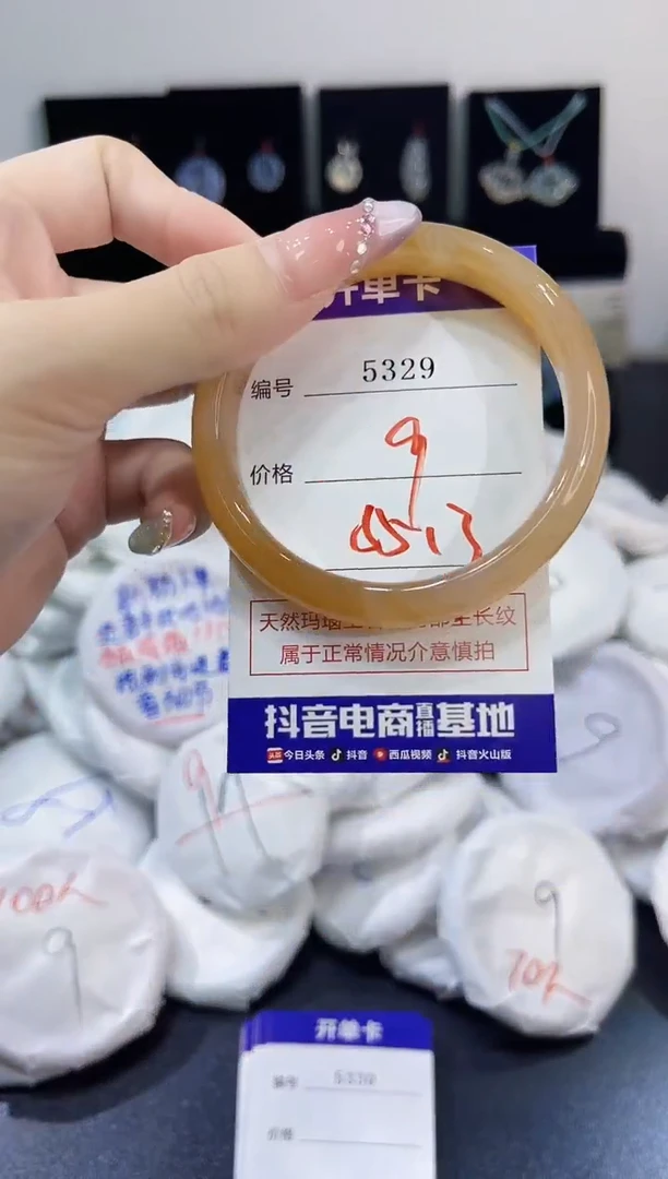 玛瑙/玉髓手镯未镶嵌5329