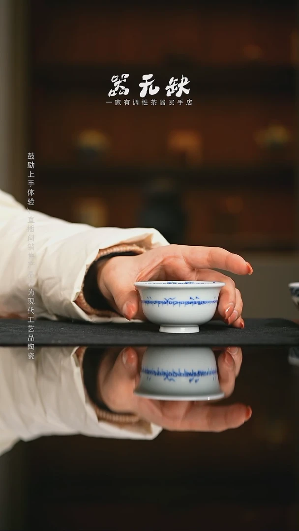 精品茶器【本店无运费险】