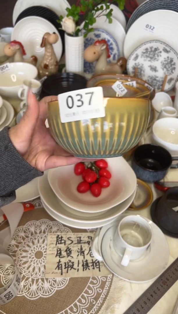 新骨瓷037瑕疵素彩绿5寸碗