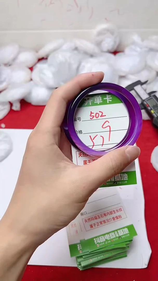 【闪购商品】玛瑙/玉髓手镯未镶嵌502