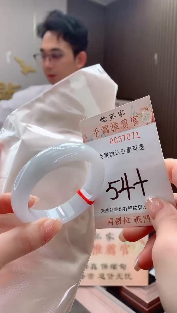 未镶嵌手镯翡翠天然缅甸A货翡翠