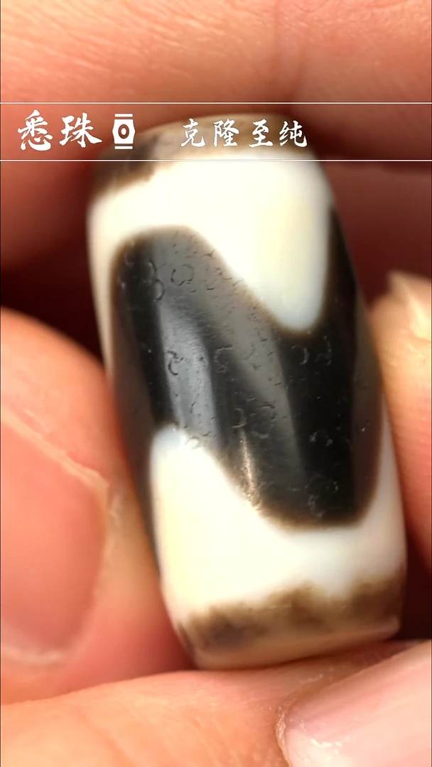 一代手工台珠 超顶 虎牙