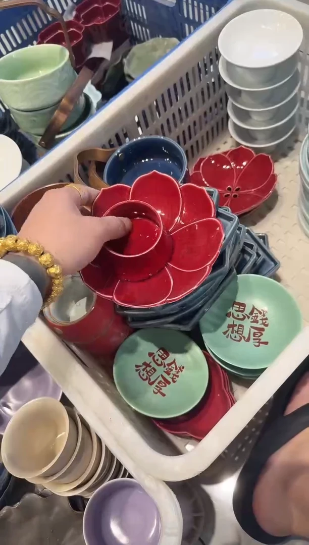 瓷片微瑕商品，介意勿拍
